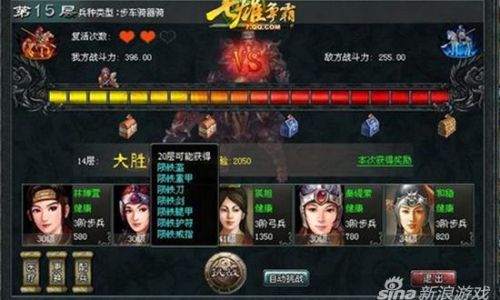 七雄争霸怎么快速升级武将