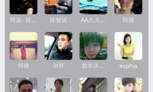璀璨星途如何加好友