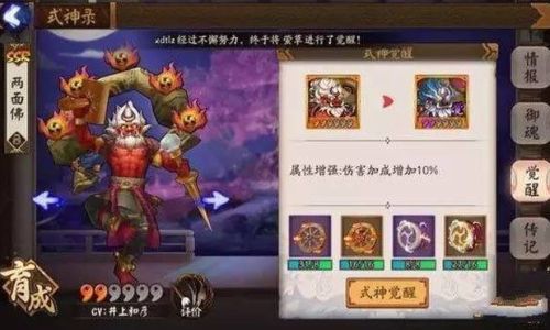 手游万国觉醒如何运送物资