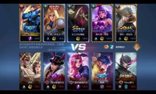 王者荣耀怎么获得烦死了语音包