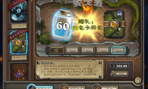 抽卡牌游戏有哪些