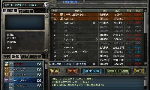 cf游戏名大全