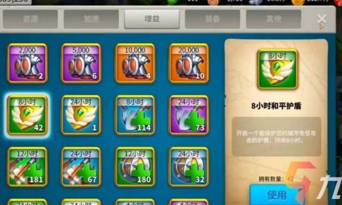 万国觉醒移民的注意事项有哪些