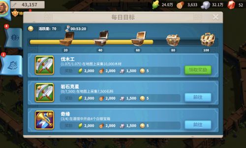 万国觉醒快速出兵怎么做