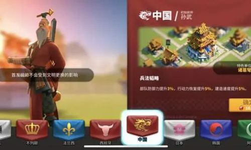 万国觉醒快速出兵怎么做