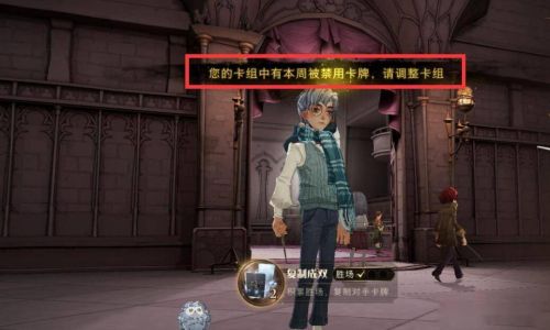 哈利波特舞会记录如何查看