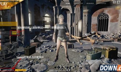 绝地求生联机如何开始