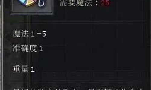 传奇好看名字