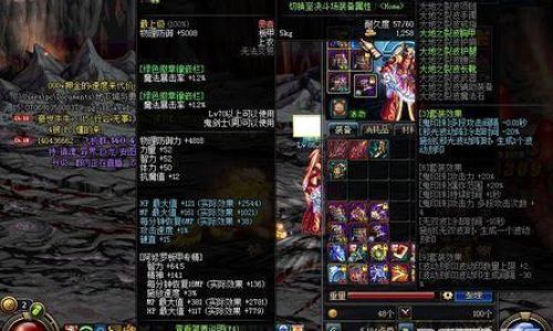 地下城与勇士5天如何解除