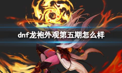 云上城之歌苍穹之翼好不好