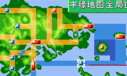 口袋妖怪彩幽市瀑布怎么攀上去