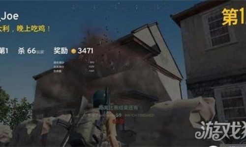 绝地求生怎么刷金币