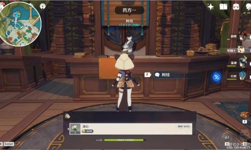 原神清心怎么获得