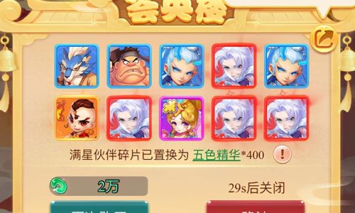梦幻西游网页版平民攻略