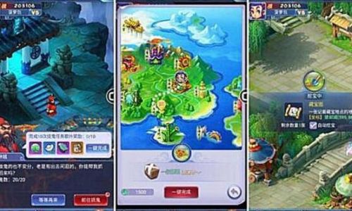 梦幻西游网页版平民攻略