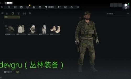 幽灵行动如何切换视角