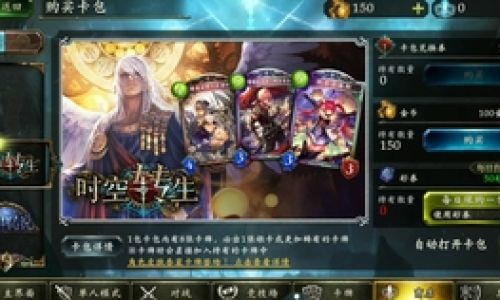影之诗怎么判断异画