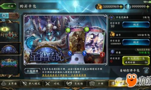 影之诗怎么判断异画
