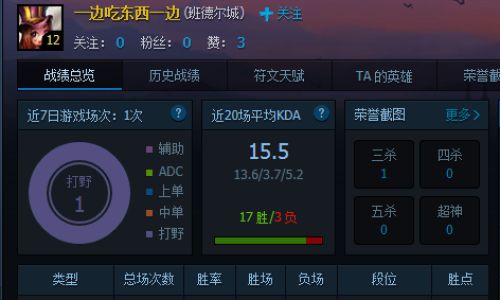 lol班德尔城服务器准确位置