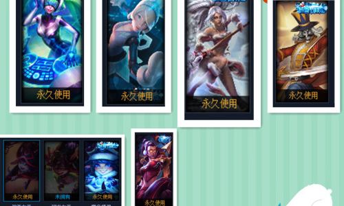 lol班德尔城服务器准确位置