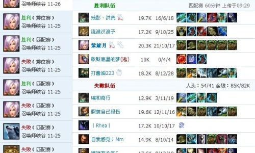 lol班德尔城服务器准确位置