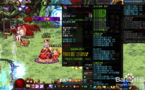 地下城与勇士光兵如何玩