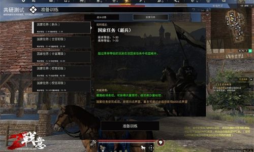 战意什么配置能玩