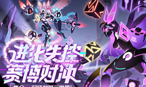 光与夜之恋灵犀卡牌如何升级