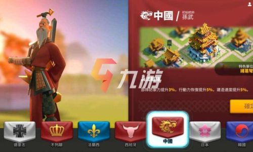 万国觉醒新区打字打不了怎么办