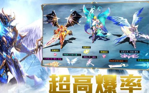 天使之战怎么搬砖