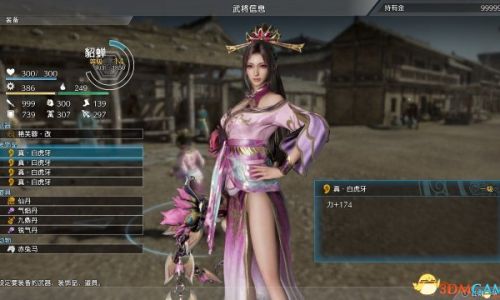 三国无双8怎么看擅长武器