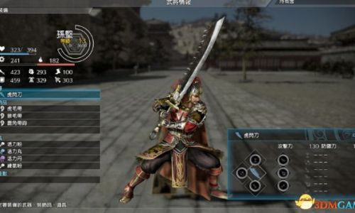 三国无双8怎么看擅长武器