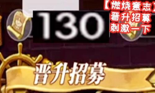 燃烧意志如何弄金魂