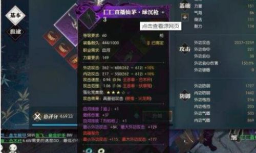 逆水寒什么称号好看又容易得到