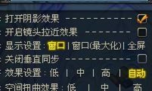 dnf怎么退出全屏模式?