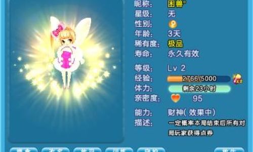 好听的情侣游戏名