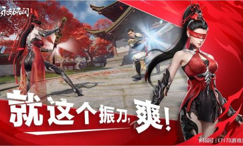 永劫无间妖刀姬如何解锁