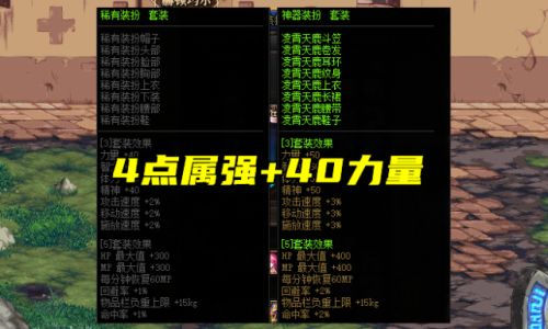DNF如何成为一个合格注水