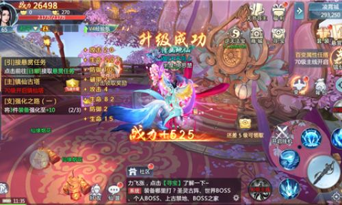 仙梦云歌哪里领红包