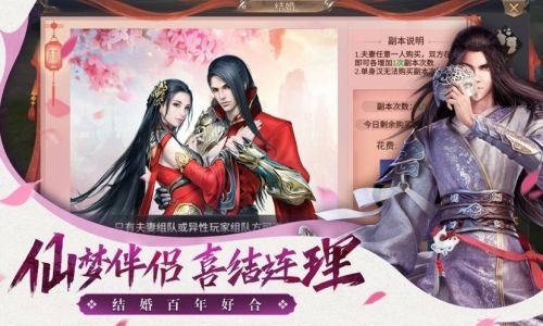 仙梦云歌哪里领红包