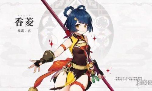 原神如何获取香菱