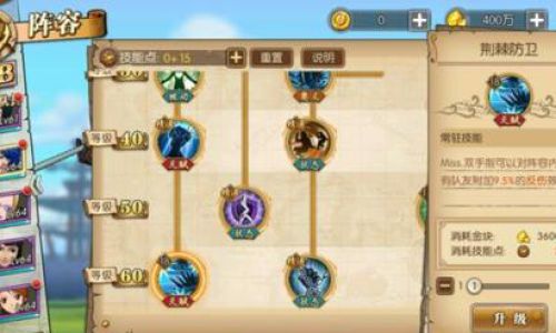燃烧意志如何一键完成公会任务