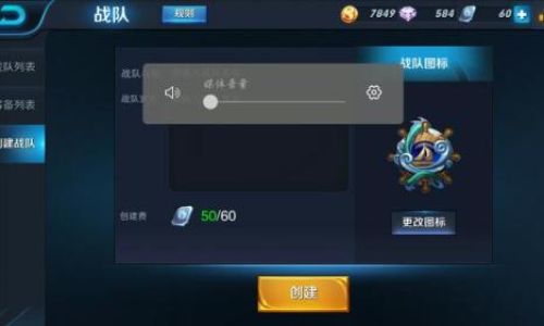公会战队名字大全霸气