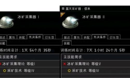 星战前夜如何卖矿