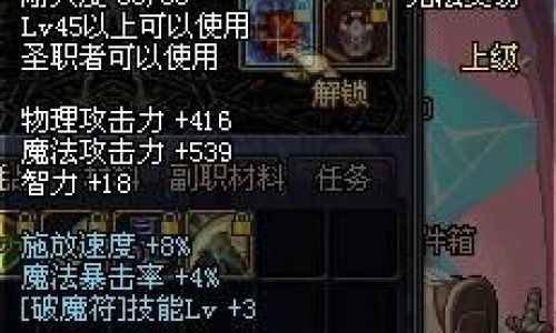 DNF105级史诗武器怎么获得