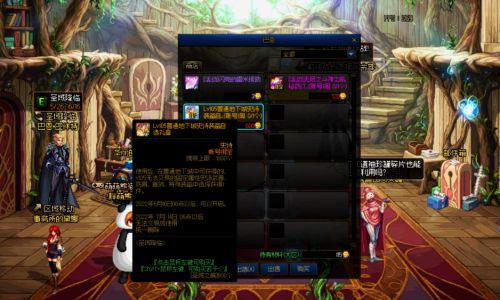 DNF105级史诗武器怎么获得
