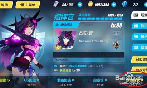 崩坏如何快速获得水晶