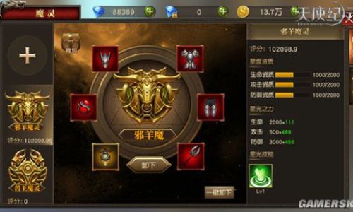 天使纪元堆光属性的方法