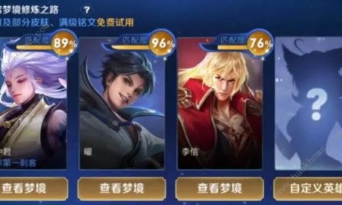 王者荣耀大仙杯100京东卡怎么获得