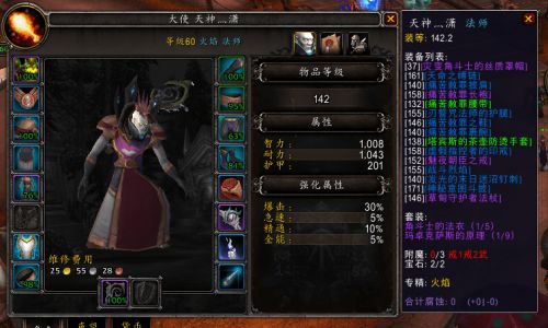 枪神纪天赋点最快满级